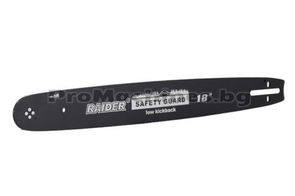 Шина за резачка за дърва 22" 550мм за RDP-GCS23 - Raider 